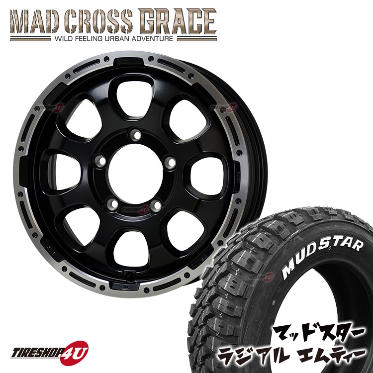 MAD CROSS GRACE 16x5.5J 5/139.7.+20 GB/P MUDSTAR RADIAL M/T 205/80R16 マッドスター  ラジアルMT ホワイトレター ジムニー JB64 W 新品 タイヤ＆アルミホイール4本セット